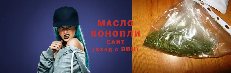 Дистиллят ТГК гашишное масло Белая Холуница